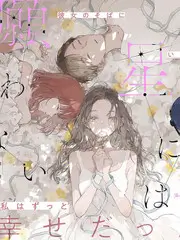 夫妻综艺《妻子的浪漫旅行》海报